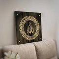 Islamic Arabic Calligraphy Wall Decor